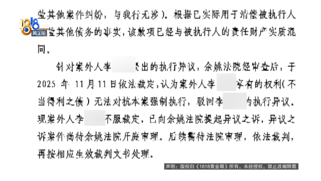 皇冠信用網登1_240万转错账户皇冠信用網登1，女子：对方欠银行700万，还是被执行人，钱一直拿不回来