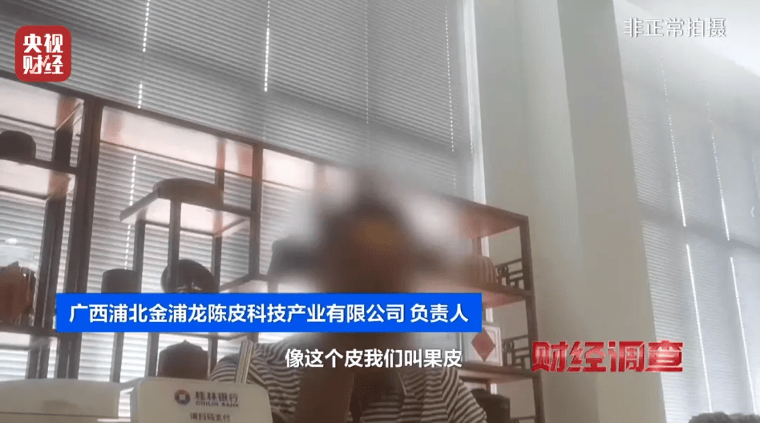 皇冠信用盘登2_广西浦北凌晨通报——