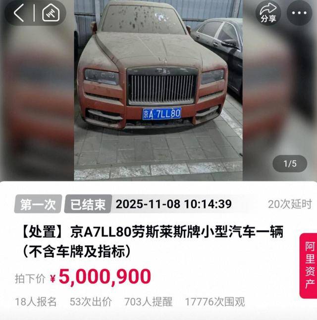 皇冠信用网会员注册_知名女星前夫诈骗10余亿元皇冠信用网会员注册，一审被判无期徒刑