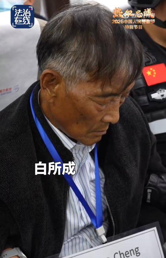 皇冠官方_四大电诈头目被押解回国皇冠官方，舱内特写画面首次曝光