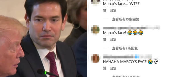 皇冠信用网_特朗普直接把纸条内容念出来了皇冠信用网，鲁比奥快“碎”了…