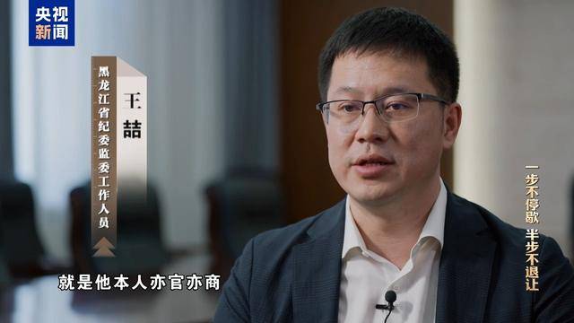 皇冠会员开户_反腐大片｜大搞亦官亦商皇冠会员开户，陈洪生花国家的钱种万亩“贪腐林场”