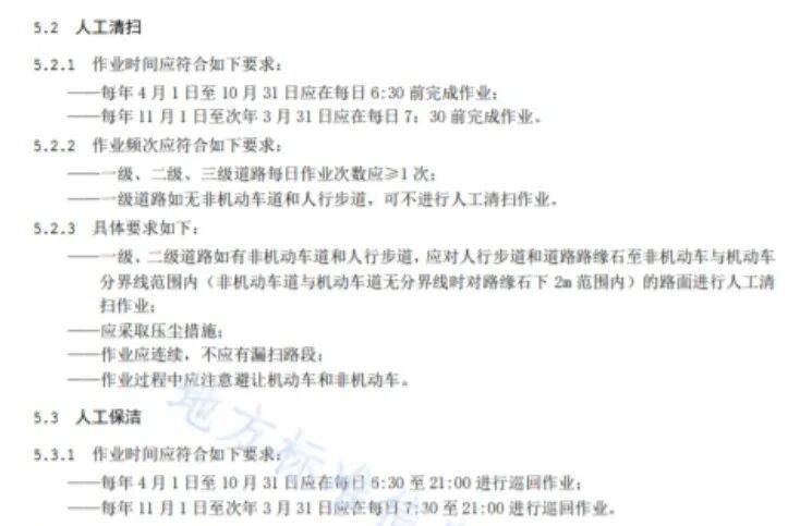 世界杯预赛
_长约1米世界杯预赛
,底部还有弯钩!北京一车主的轮胎被路面遗撒扎爆,损失谁担?