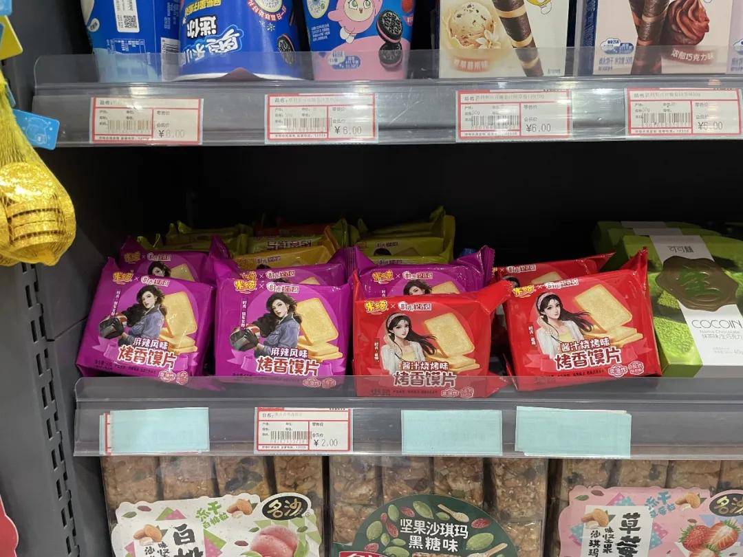 皇冠信用在线开户_一年狂揽16亿皇冠信用在线开户,河南公司卖2元“土味零食”,老板称“不上市、不欠钱”