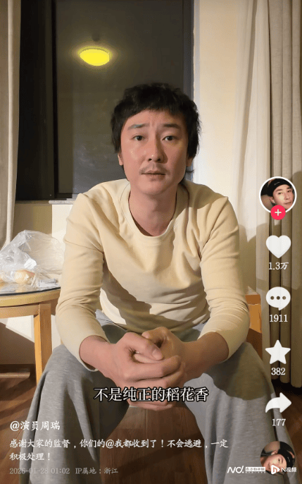 皇冠信用网会员开户申请_南都电商观察|周瑞带货大米被指造假;直播间纯银产品藏陷阱