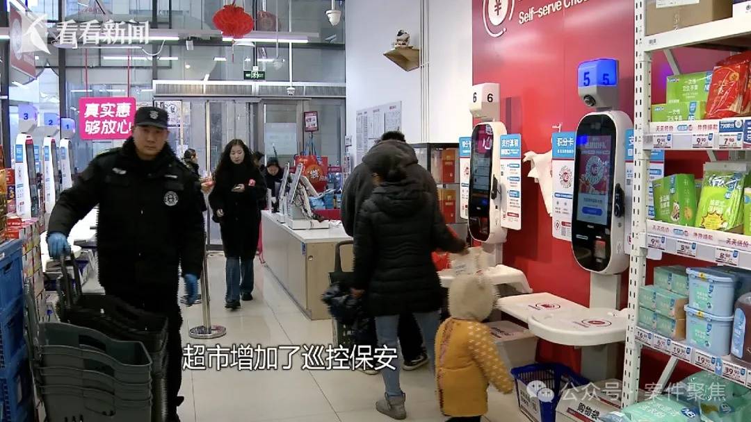 皇冠信用网登0_女老板开宝马住高端小区皇冠信用网登0,却在超市狂偷进口榴莲、海鲜刺身等!