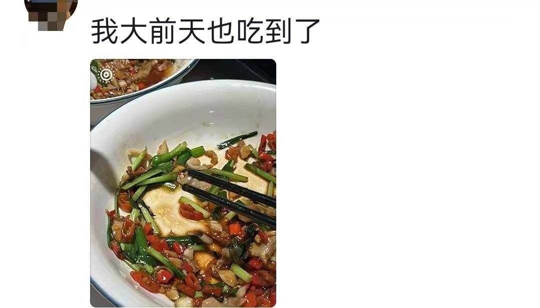 皇冠登一登二登三区别_29元韭菜炒蚌壳肉吃出粉色珍珠?网友直呼新年好运皇冠登一登二登三区别,门店:情况少见,可免费拿走