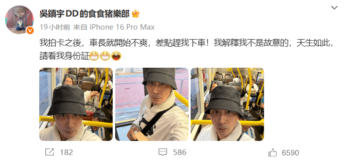 皇冠信用网在线申请_65岁港星黄子华称到死都不会用老年公交卡皇冠信用网在线申请，称害怕遇到吴镇宇事件