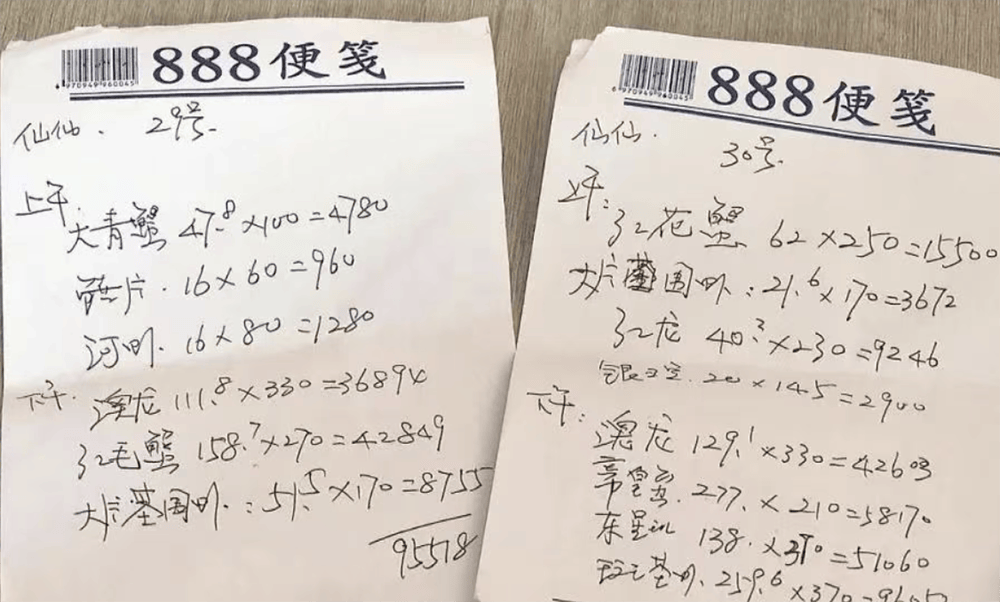 皇冠信用网_浙江一老板为女儿办婚宴皇冠信用网,拒付252桌酒席钱,法院判了