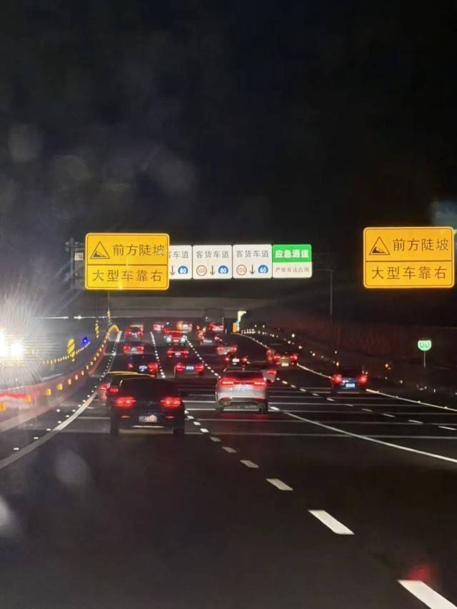 皇冠分红
_“上了高速皇冠分红
,发现全是聪明人”!还有人带了一锅饭……