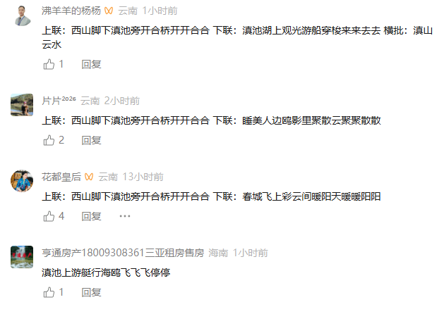 皇冠信用网代理注册 _著名演员于荣光皇冠信用网代理注册 ，在昆明滇池边发起挑战！评论区爆了