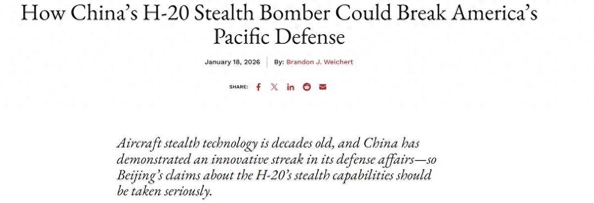 皇冠信用网代理 _美国军刊罕见公布中国轰-20参数：航程10000公里皇冠信用网代理 ，载弹量45吨