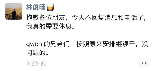 皇冠信用网代理 _阿里批准林俊旸辞职皇冠信用网代理 ，知情人士：没有用商业化目标考核基模