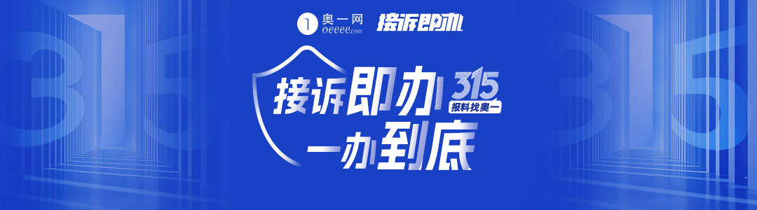 信用平台出租 _件件扎心信用平台出租 ！深圳消费重灾区曝光：这些知名品牌透支消费者信任