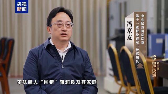 足球比赛外围买球网站 _原中央委员蒋超良被逮捕足球比赛外围买球网站 ！蒋家三兄弟全部涉案